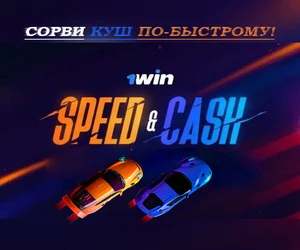 Гонки тамаева